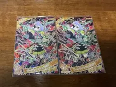 ダークチィ ダークウィッシュメロディ