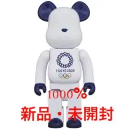 2025年最新】BE@RBRICK 東京2020の人気アイテム - メルカリ