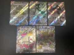 ［訳あり］ポケモンカード　SSR まとめ売り　５点セット