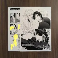 【特典のみ】ピンクハートジャム　ペーパー2点セット　しっけ