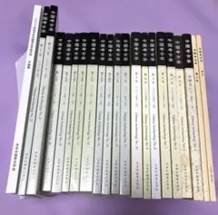 日本中国考古学会会報『中国考古学』 合計21冊