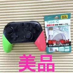 Switchスプラトゥーン2プロコン