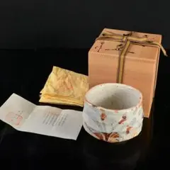 林正太郎 利休青鼡志野 湯呑 林正太郎 鼡志野 ぐい呑 ｜骨董品買取 緑和堂