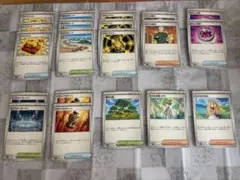 ポケカ　メガブレイブ　メガシンフォニア　汎用カード　20枚まとめて