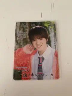 KEY TO LIT 岩崎大昇 ジャニーズJr.カレンダーカード