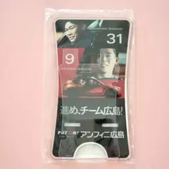 アンフィニ広島 スマホスタンド カープ 秋山翔吾 坂倉将吾