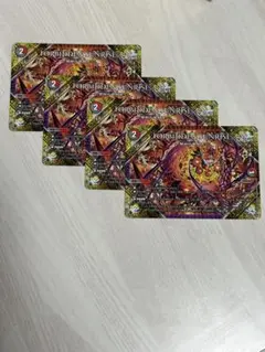 FORBIDDEN SUNRISE ～禁断の夜明け〜 4枚