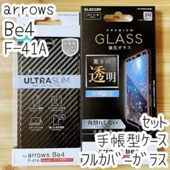 セット arrows Be4 F-41A 手帳型ケース＆ガラスフィルム カバー