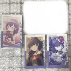 プロセカ　朝比奈まふゆ　エピカ　5点セット
