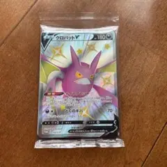 新品未開封　クロバット プロモカード 152/S-P ポケモンカード