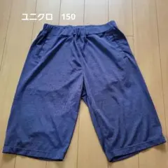 美品。ユニクロ　ハーフパンツ　150ネイビー