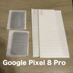 残り1点⭐️Google Pixel 8 Pro 強化ガラス 9H 画面保護