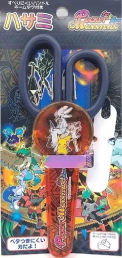 Item thumbnail for item fb8c53ab-acae-4674-abc3-c37330931d65