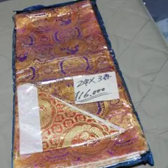 地鎮祭？等に着る着物