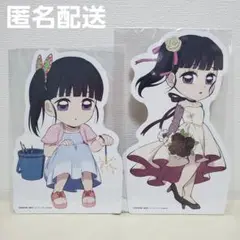 鬼滅の刃 みにきゃら5周年記念 大集合くじ 栗花落カナヲ