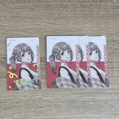 プロセカ ePick card エピカ 望月穂波 クリフェス