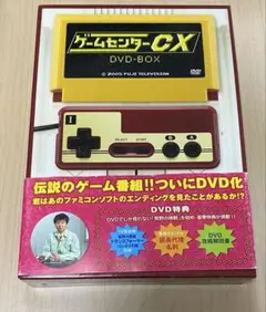 ゲームセンターCX DVD-BOX 1