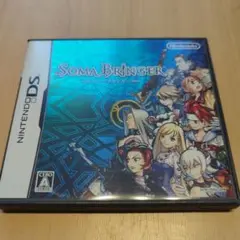 DS ソーマブリンガー