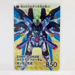 ストライクフリーダムガンダム弐式 初音ミクVer. カードダス