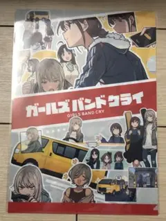 ガールズバンドクライ　ED イラスト　A4 クリアファイル　井芹仁菜　安和すばる
