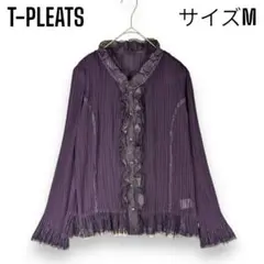 美品 T-PLEATS プリーツ ブラウス カットソー シャツ フリル パープル