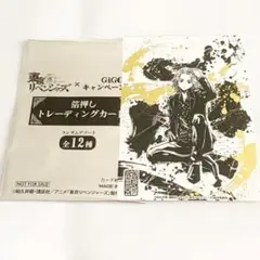東京リベンジャーズ 東リべ 佐野万次郎 マイキー 箔押しトレーディングカード