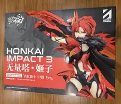 崩壊3rd 無量塔姫子 真紅の騎士・月蝕ver. 1/7 フィギュア