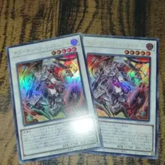 遊戯王キラーチューンレッドシール2枚