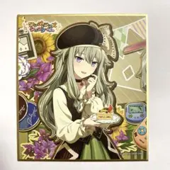 Item thumbnail for item 4bf037fa-8cb9-4c38-bc67-7b10ef6eaa8f