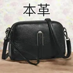 ショルダーバッグ 本革 レディースバッグ 肩掛け 斜め掛け 大容量 新品 黒色