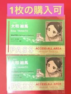 メダリスト展 ランダムスタップパスステッカー