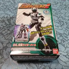 コンボチェンジオーズ2 食玩