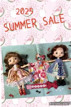 モンストドールサイズSUMMER SALEセット　3
