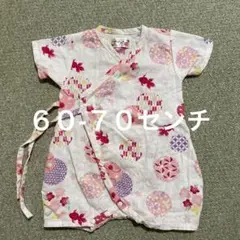 ベビー甚平風ロンパース 60-70cm 花柄