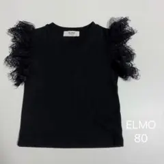 ELMO 黒 タンクトップ 80