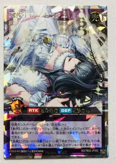 現夢中のシルビクス オーバーラッシュレア 3枚セット d1 夢中のシルビクス【オーバーラッシュレア】{RD/TB02-JP055}《RD