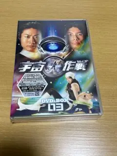 宇宙犬作戦 DVD-BOX 1〈4枚組〉 宇宙犬作戦 DVD-BOX 1〈4枚組〉 - メルカリ