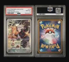 Item thumbnail for item 7568a752-7eb6-46d0-9c57-1821d8e33c6a