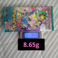 早い者勝ち‼️ポケモンカード　バトルパートナーズ　8.65g1パック
