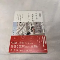 Item thumbnail for item b2bdfb8e-b42c-4e44-aa35-9db566109991