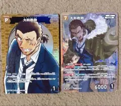 名探偵コナンカード 大和敢助 SR パートナーカード CP