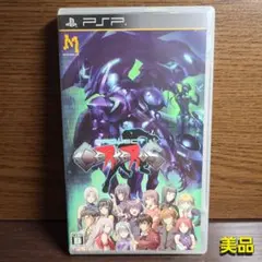 PSP プロジェクト ケルベルス マイルストーン レアソフト