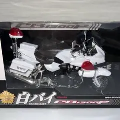 値下げ！アオシマ製HondaCB1300P 1/12ダイキャストモデル神奈川県警 Amazon.co.jp: アオシマ 112完成品バイクシリーズ CB1300P