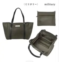 qbag Paris キューバック　美品　カーキ