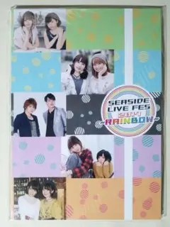 未開封 SEASIDE LIVE FES 2017 RAINBOW パンフレット