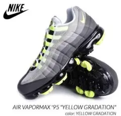 NIKE AIR VAPORMAX95 ナイキ エアヴェイパーマックス95