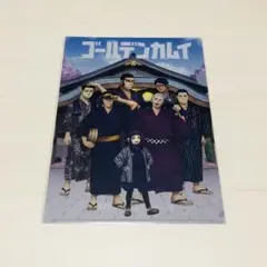ゴールデンカムイ　クリアファイル　大江戸温泉