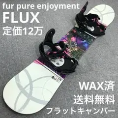 2025年最新】スノーボード fur pure enjoymentの人気アイテム