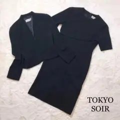 【極美品】東京ソワール 冠婚葬祭 ノーカラー ワンピーススーツ フォーマル 11