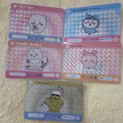 ちいかわ カードダス キラ5種類